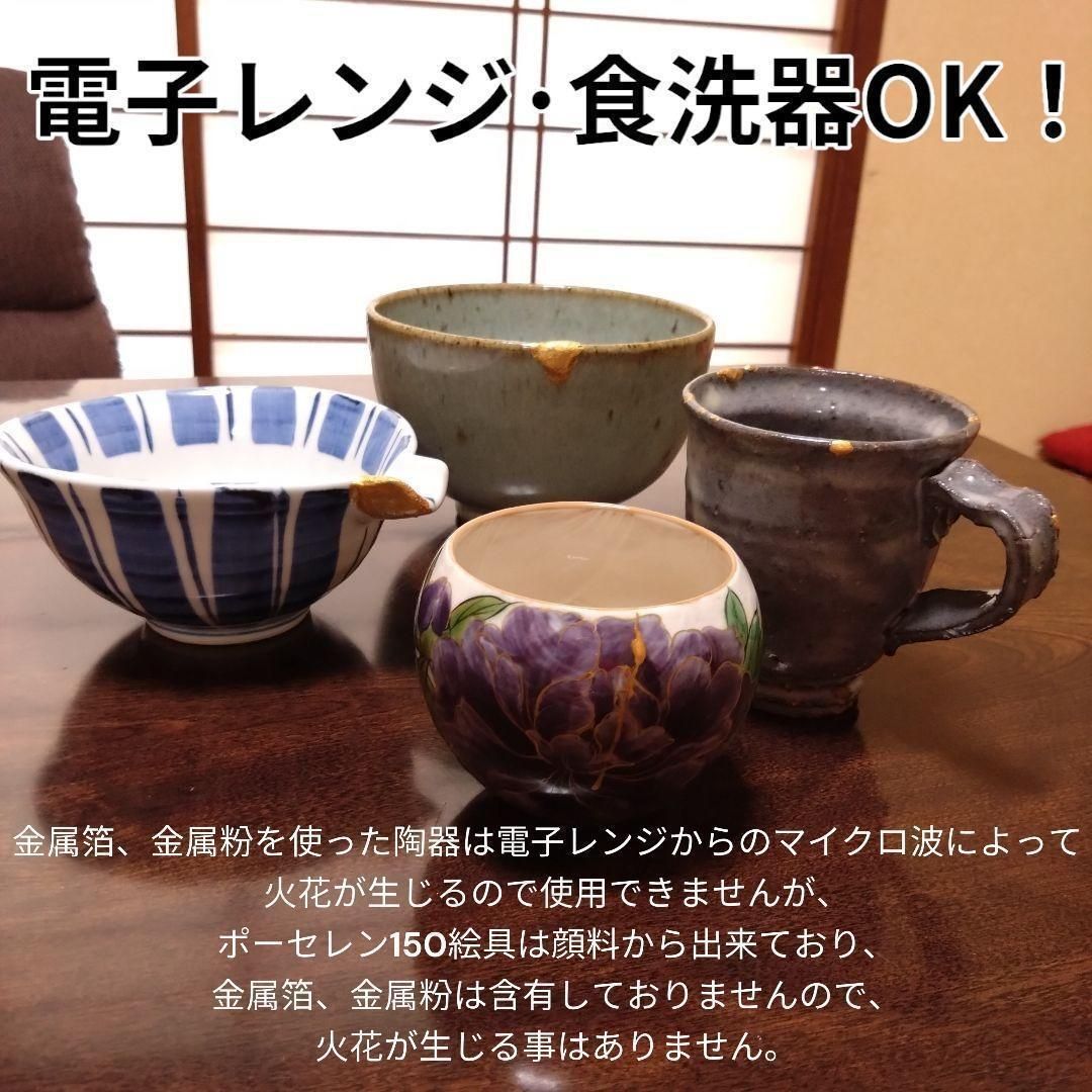 簡易金継ぎ 白い陶器の補修 欠け 亀裂 ホツ チップ ホーロー 琺瑯 白