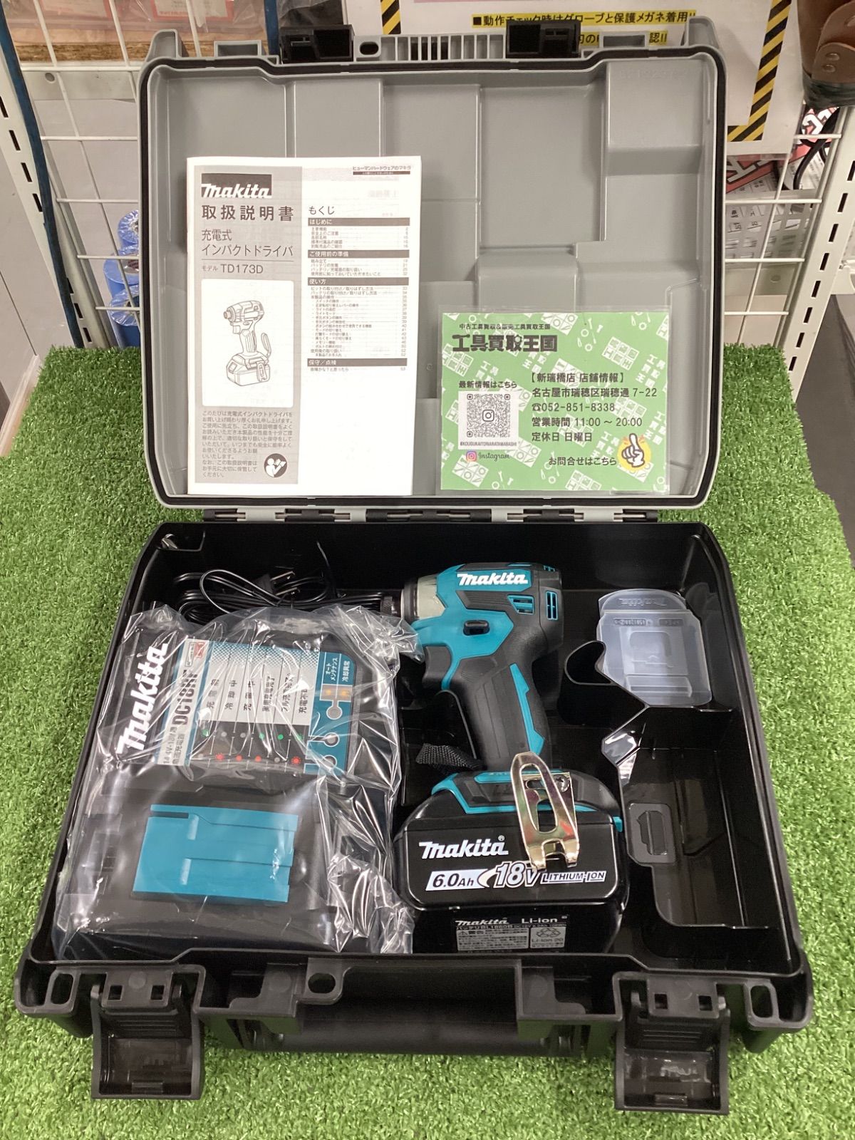 未使用品】 makita(マキタ) 18v充電式インパクトドライバ ブルー(6.0Ah 