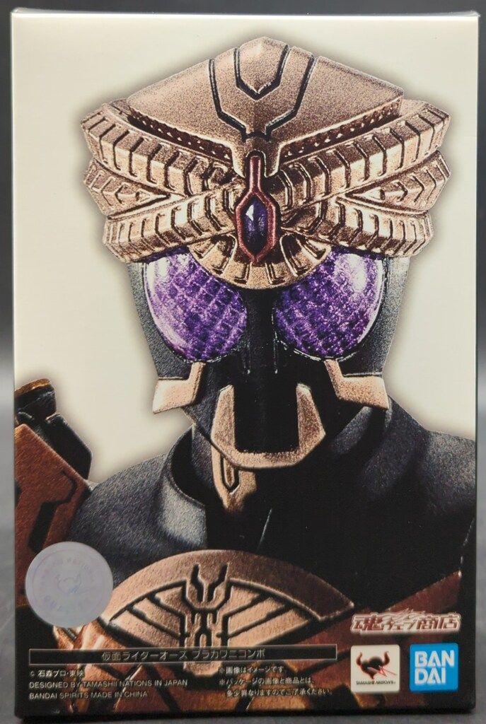 BANDAI SPIRITS S.H.Figuarts(真骨彫製法) 劇場版 仮面ライダーオーズ 仮面ライダーオーズ ブラカワニコンボ