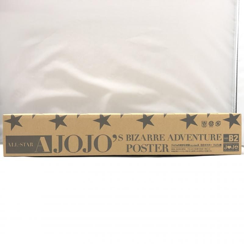 ジョジョ展 限定 B2ポスター オールスター全員集合A 開封品 荒木
