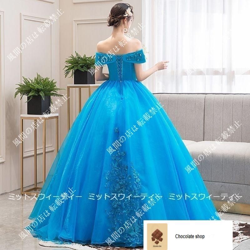 演奏会用ドレス カラードレス