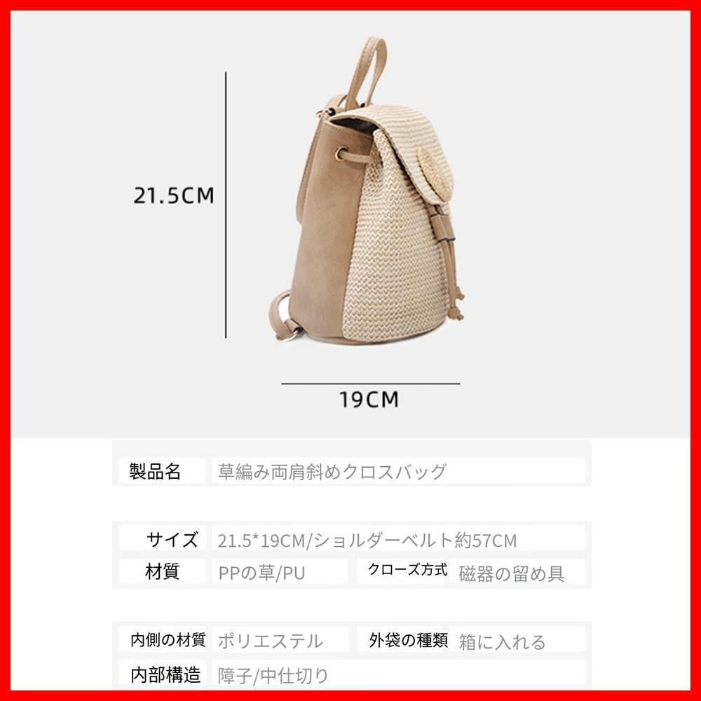 人気商品】手編みかご かごリュック ミニ 草編み レディース 織り  