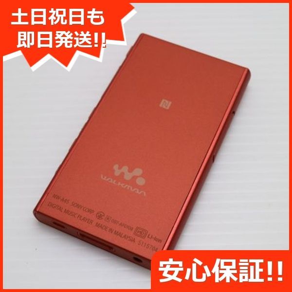 土日祝発送OK 02000