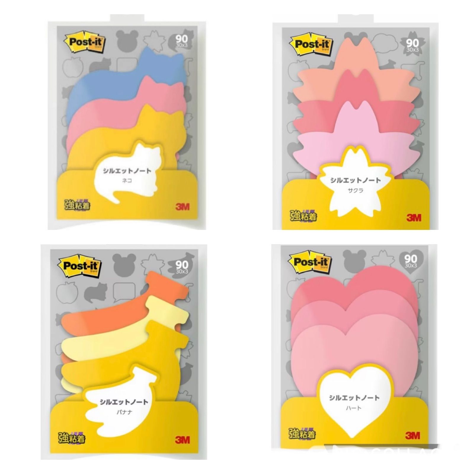 【新品未使用 廃盤】 付箋 ふせん ポストイット シルエット まとめ売り セット シルエットノート ポストイット ふせん 強粘着 付箋 メモ 色紙