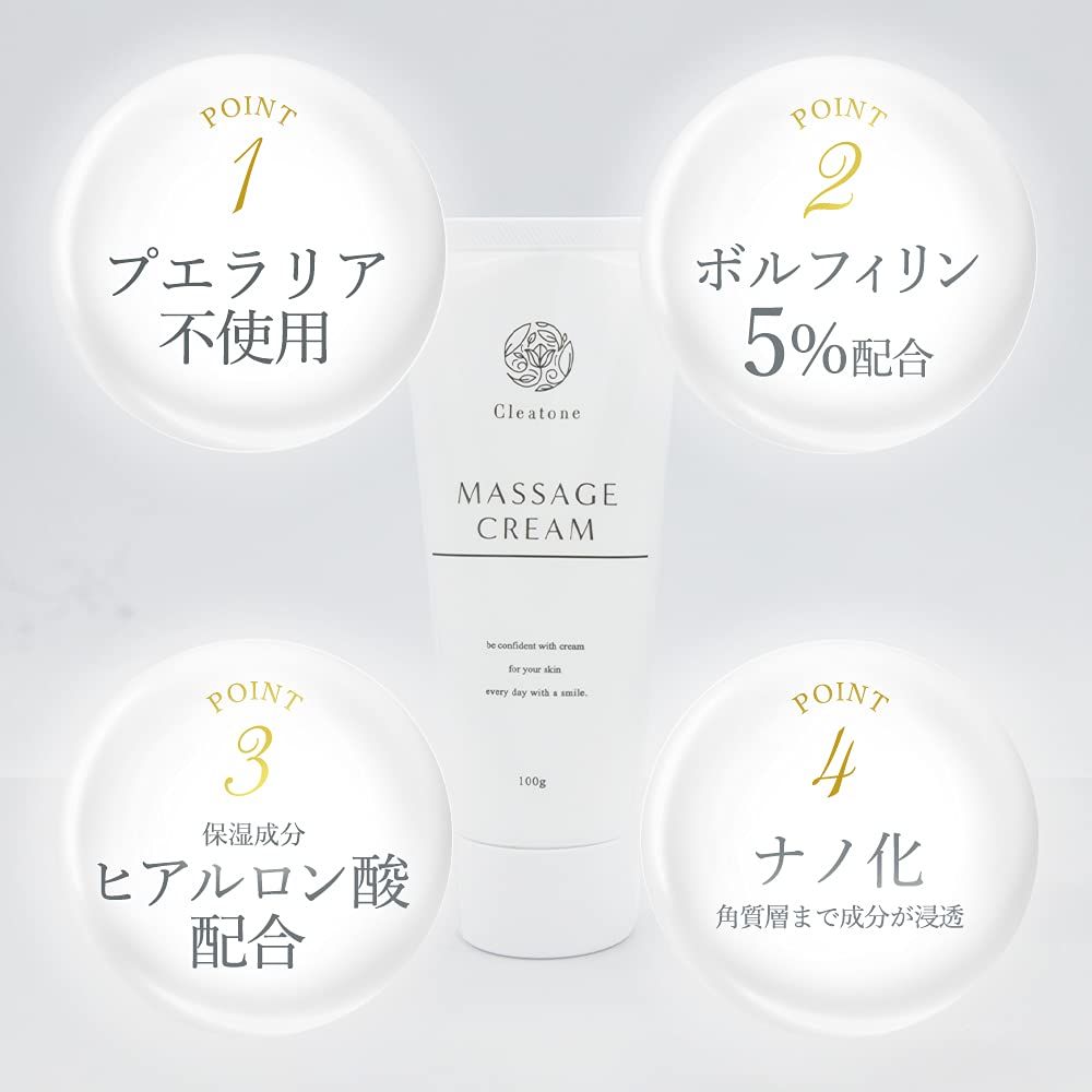 バストケア