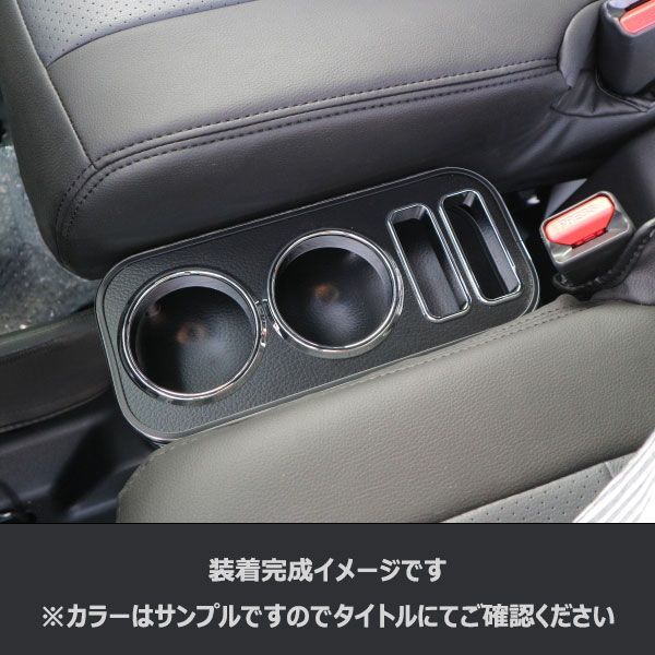 ISB製 エヌバン用