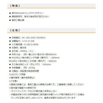 OHM LEDベースライト