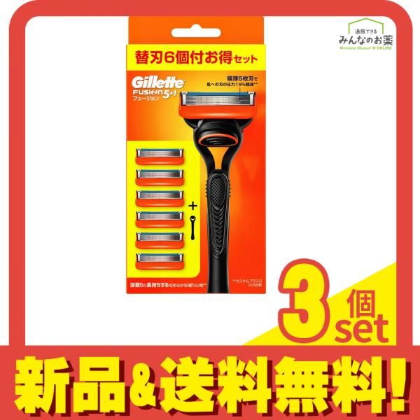 ジレット フュージョン5+1 マニュアル 替刃6個付お得セット 1組入 3個セット まとめ売り