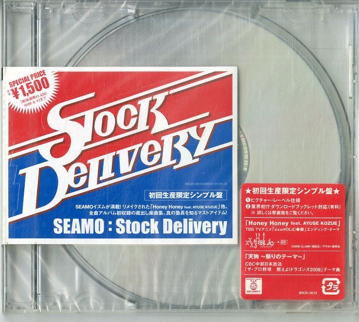 SEAMO CDアルバム DISCOGRAPHY | SEAMO OFFICIAL WEB SITE