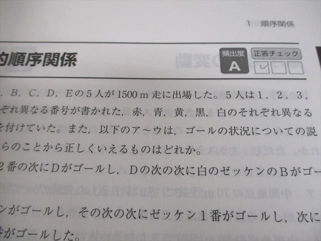 東京アカデミー 国家公務員・地方初級試験対策 出たDATA問題【1】〜【6】 2025年合格目標 計6冊 130L4D 本 東京アカデミー 国家公務員・地方初級 試験対策 出たDATA問1～6 2025