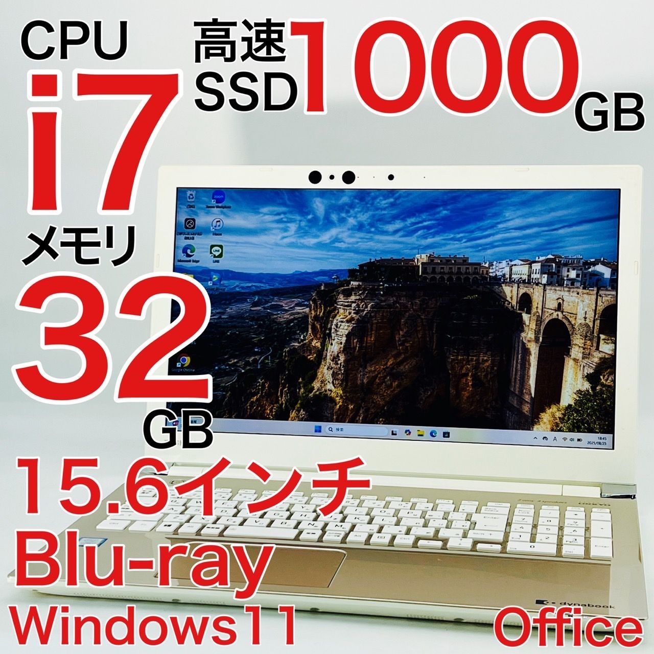 TOSHIBA dynabook ノートパソコン Windows11 （A85） dynabook / ノートパソコン / Windows11/オフィス付き