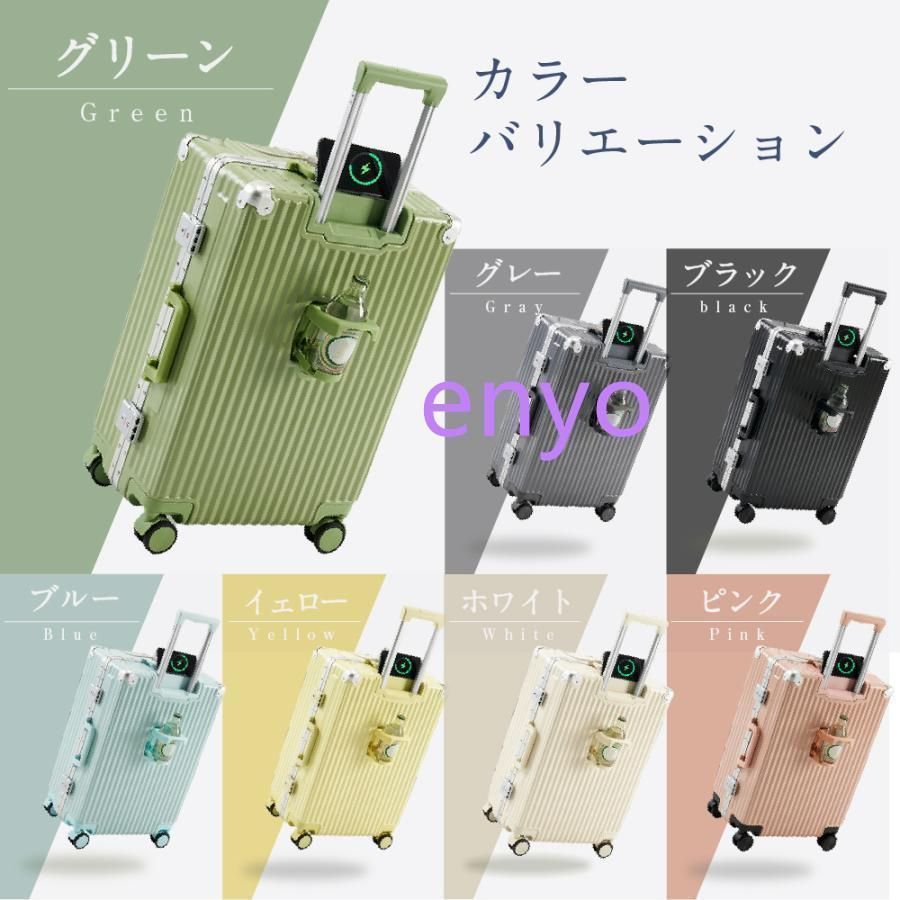 機内持ち込み Sサイズ