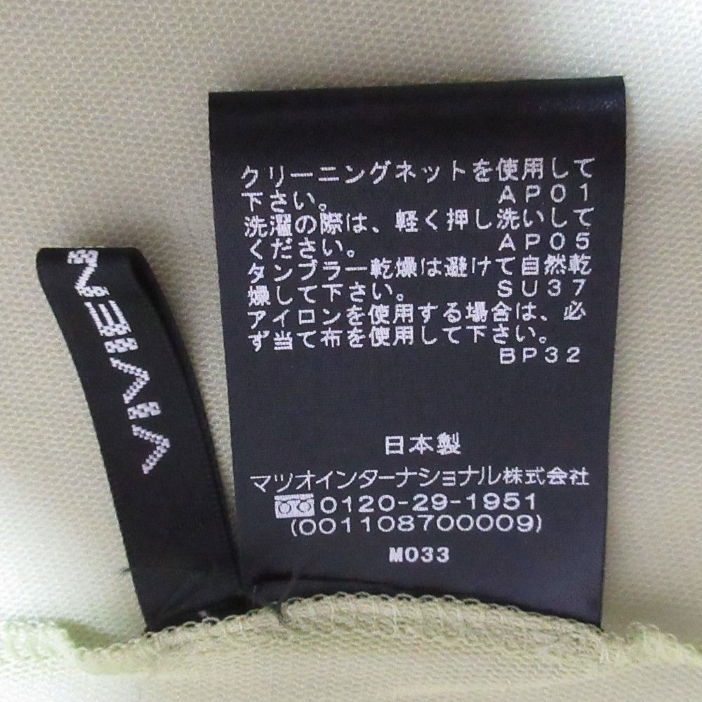 サイズ40 グリーン