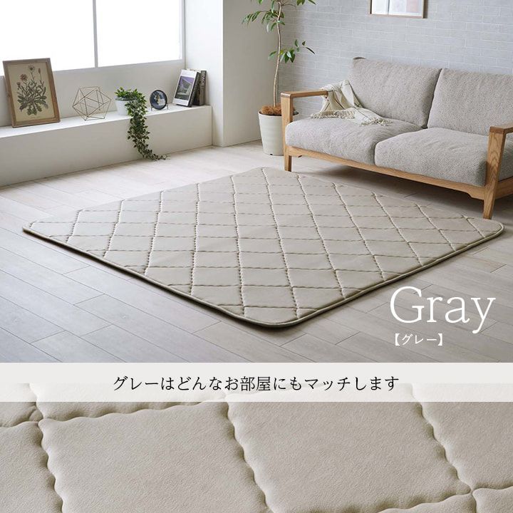 キルトボリュームラグ カーペット グランドライト アウトレット 185