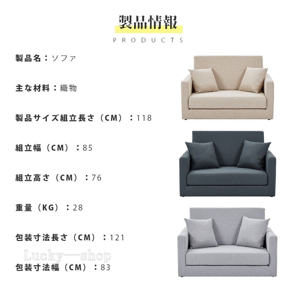 2 seater sofa ソファ 2人掛け 収納付き ファブリック 両側に肘掛け付き 木脚外し可能 ローソファ コンパクト ひとり暮らし  カウチソファー W1082P151239 - メルカリ