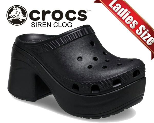 クロックス サイレン クロッグ crocs SIREN CLOG BLACK 208547-001 レディース ミュール サンダル 厚底 ブラック ハイヒール