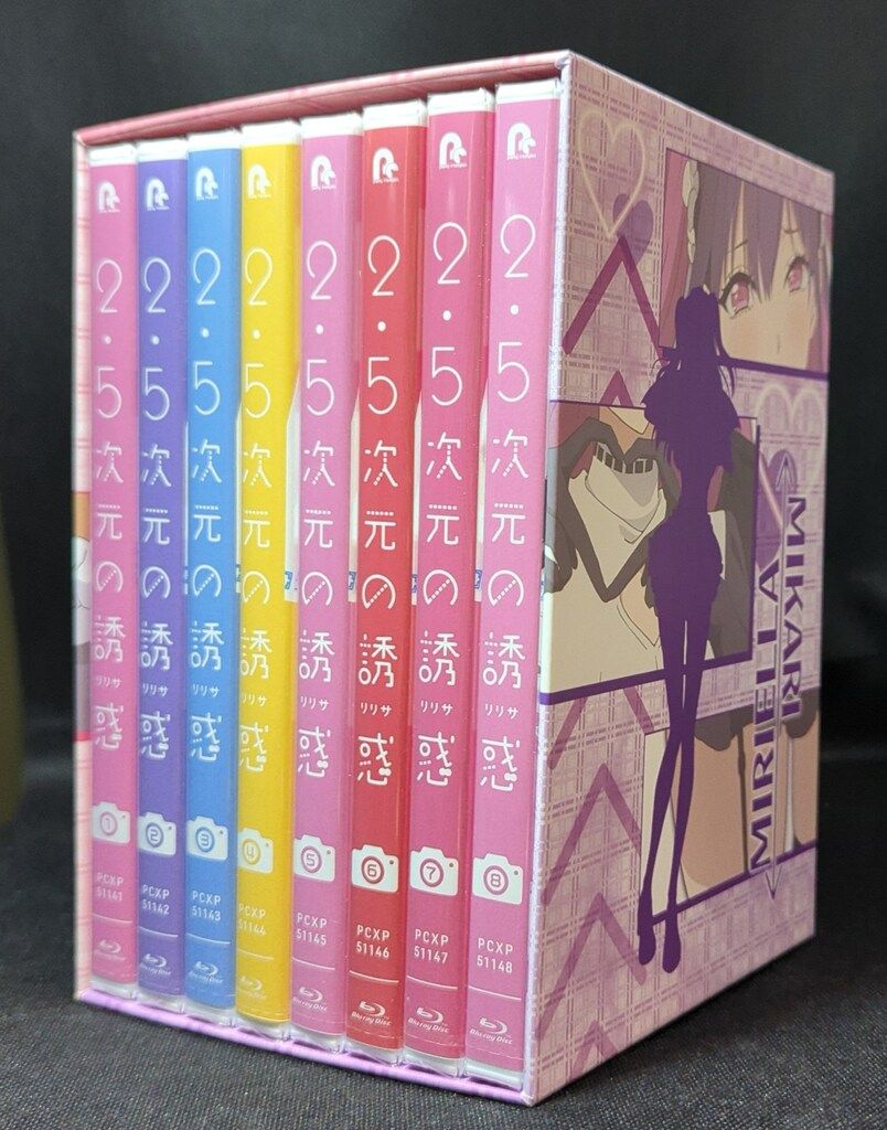 アニメBlu-ray 【アニメイトBOX】 2.5次元の誘惑 第1期 全8巻