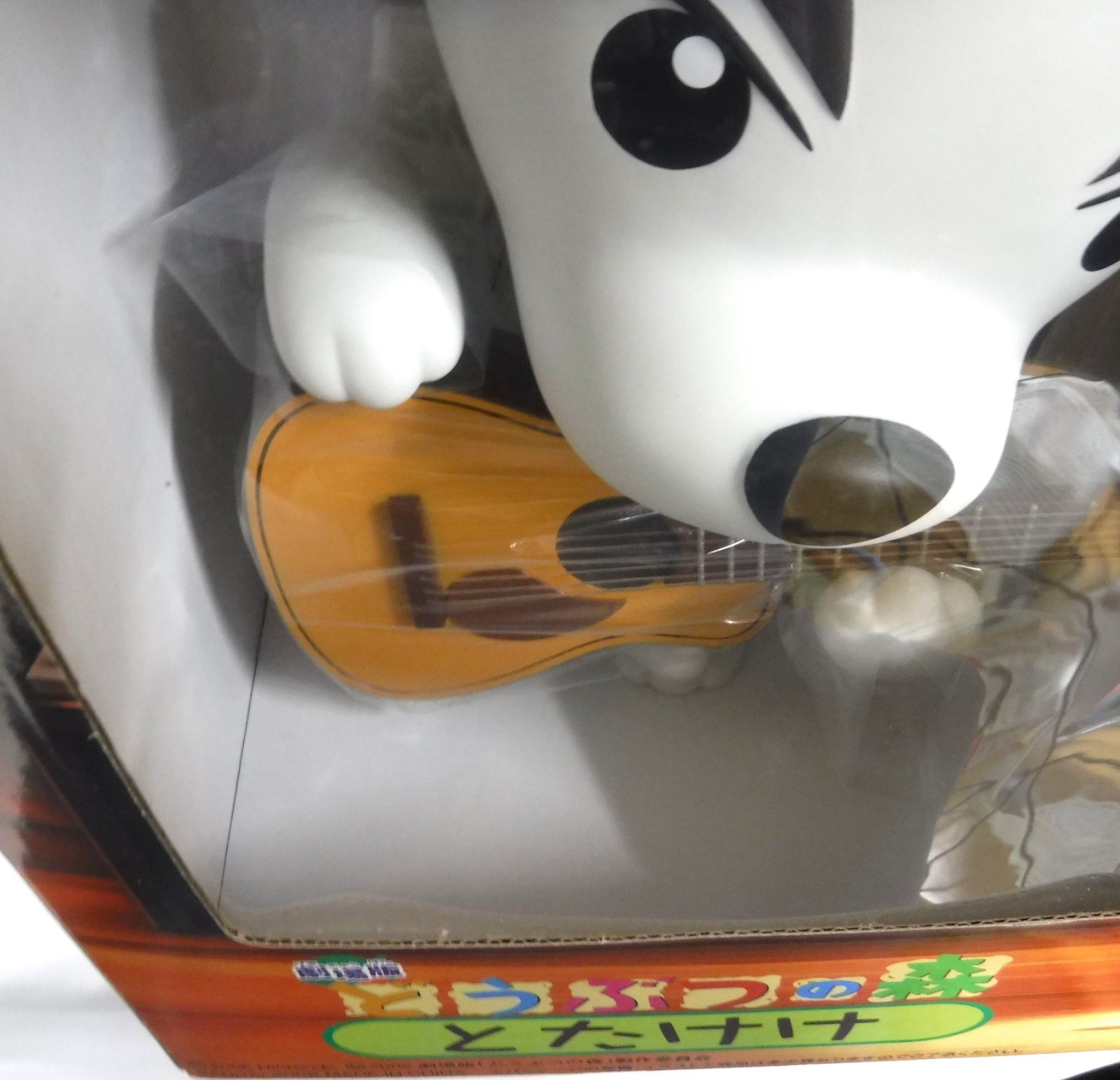 BANDAI - デスクトップソフビシリーズ 劇場版どうぶつの森