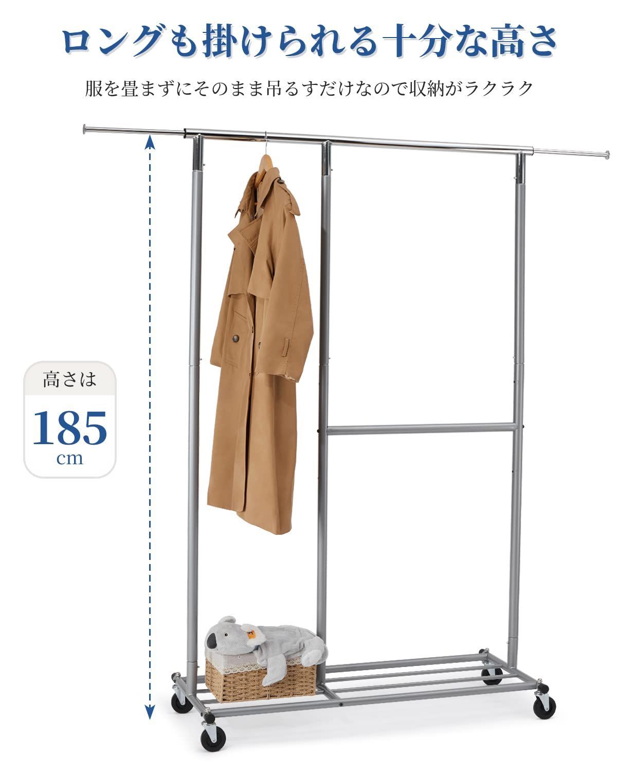 衣類収納 棚付き