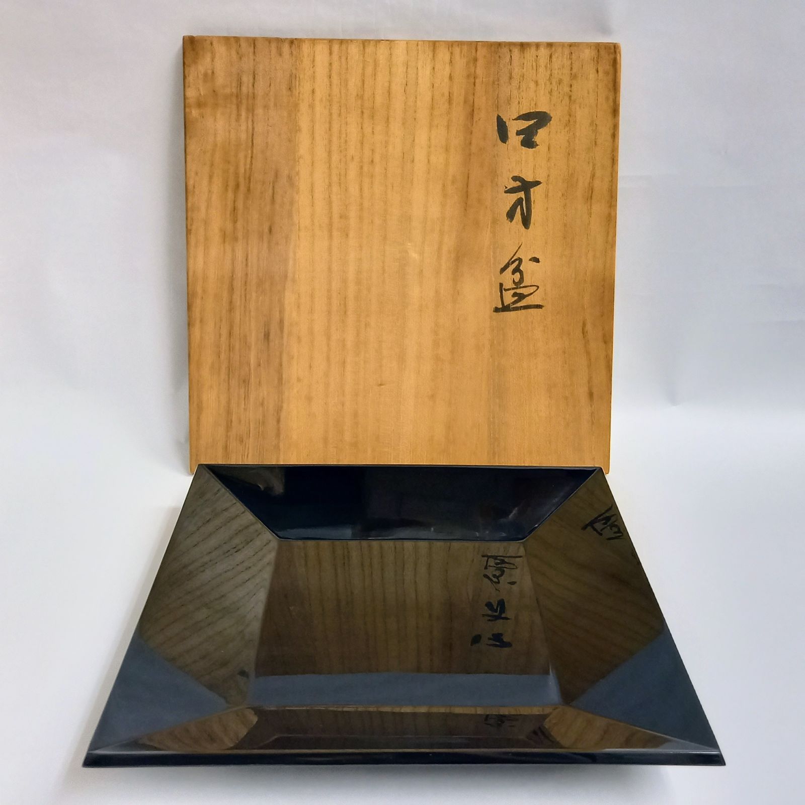 輪島塗 四方盆 菓子盆 四方盆(干菓子器)｜輪島市の輪島塗漆器販売 輪島朝市通りの漆器
