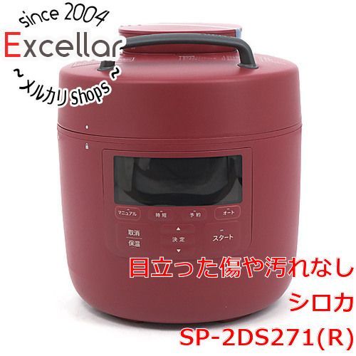 bn:0] siroca 電気圧力鍋 おうちシェフPRO SP-2DS271(R) レッド 未使用