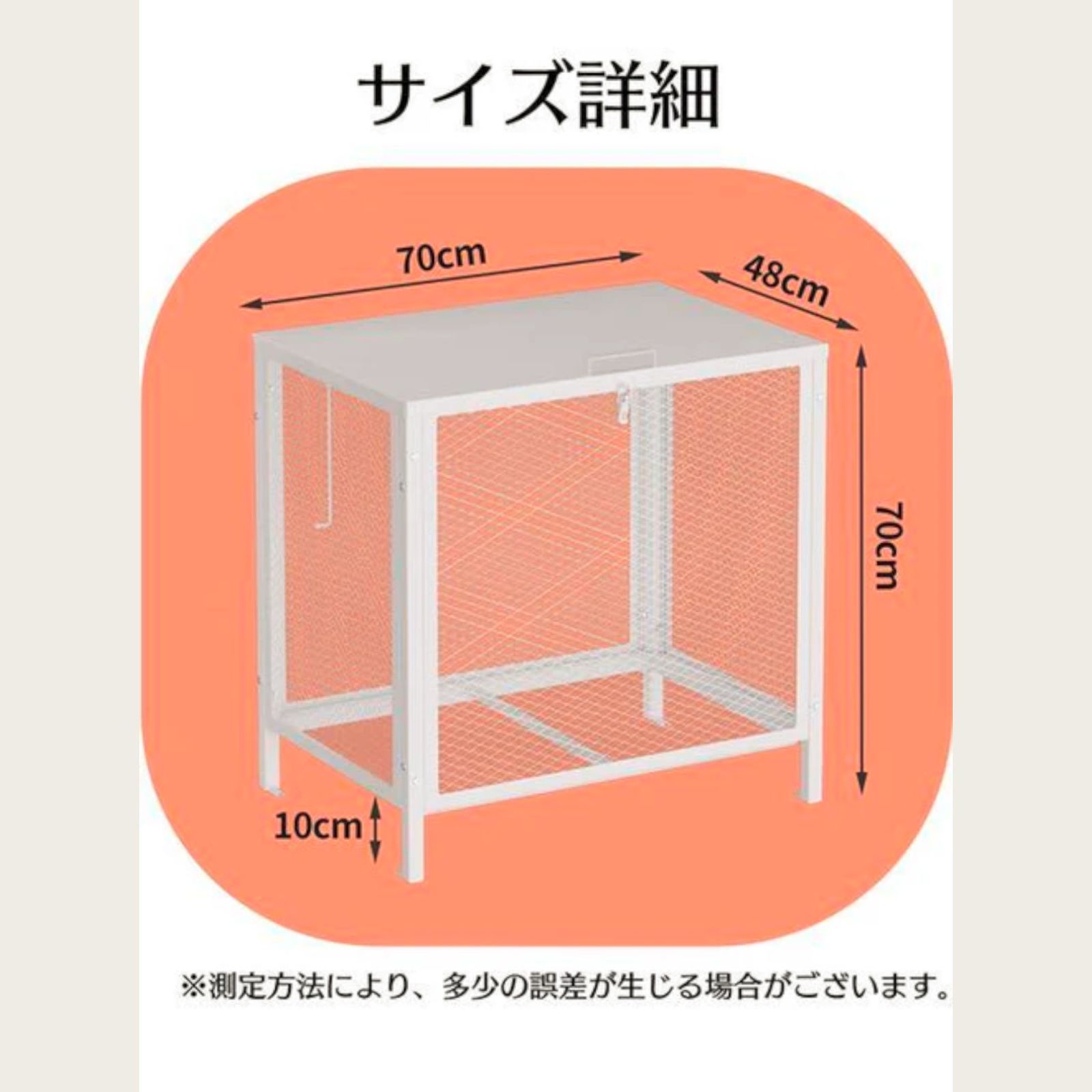 1403 ごみ 保管 カゴ アウトレット 200L ホワイト ごみ箱 屋外 蓋付き
