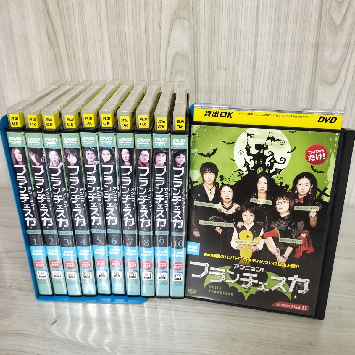 アンニョン!フランチェスカ シーズン3 [レンタル落ち] 全11巻セット [マーケットプレイスDVDセット商品] n5ksbvb アンニョン!フランチェスカ シーズン3 [レンタル落ち] 全11巻