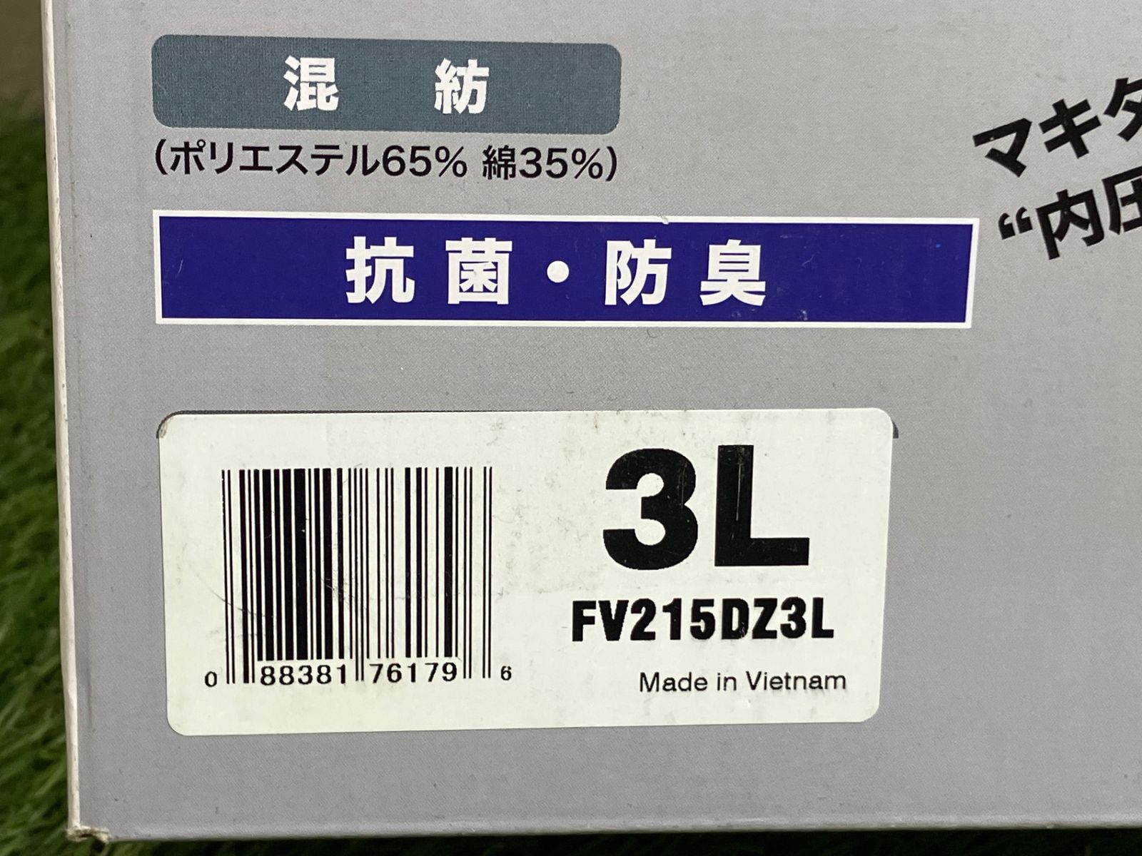 FV215DZ3L