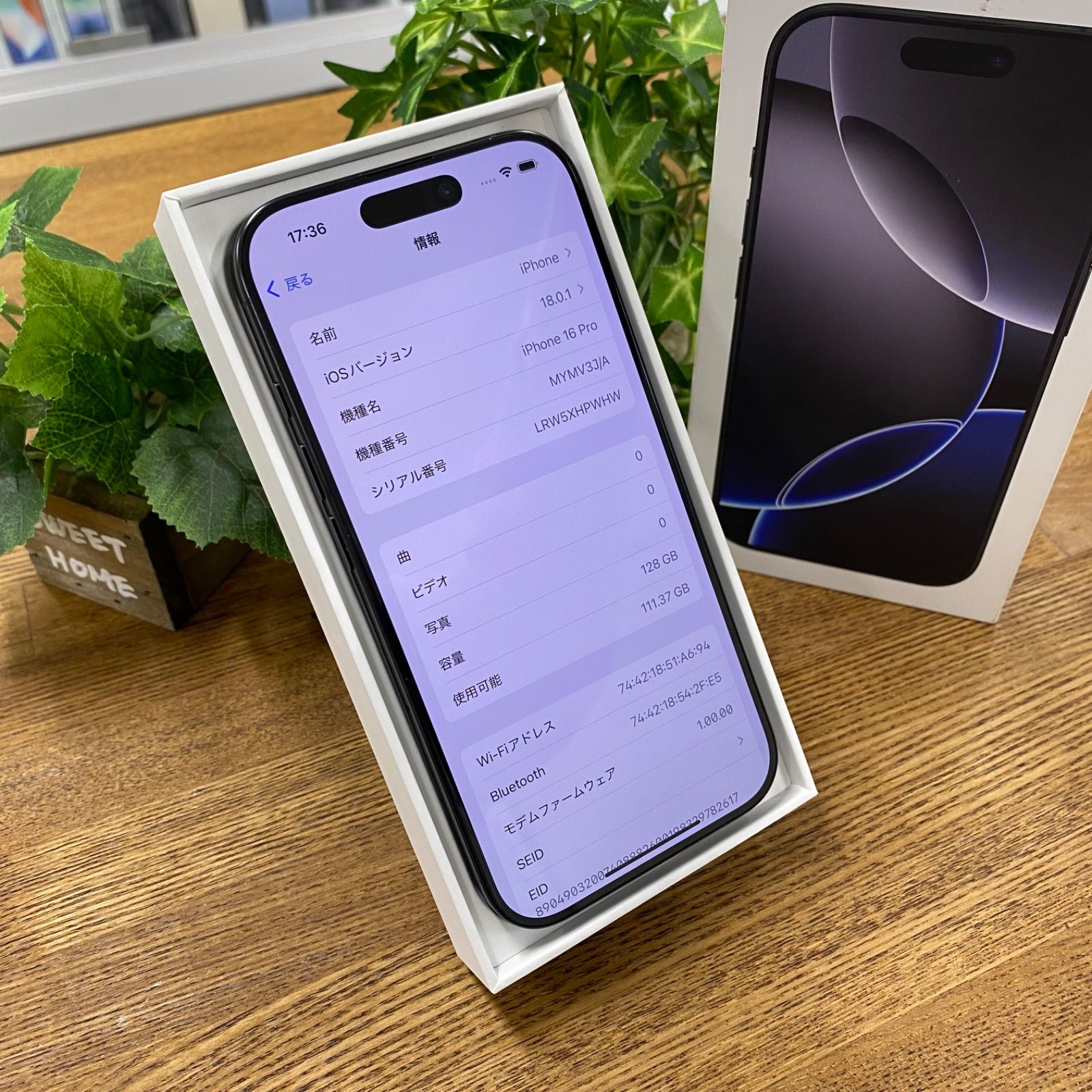 P33 美品 iPhone16 Pro 128GB ナチュナル おまけ付き P33 美品