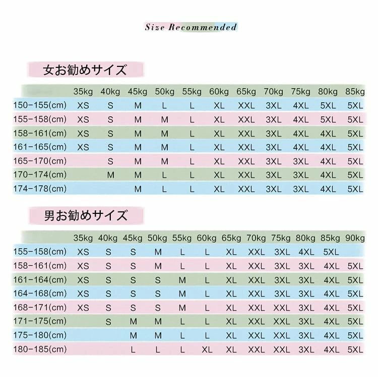 スーツ