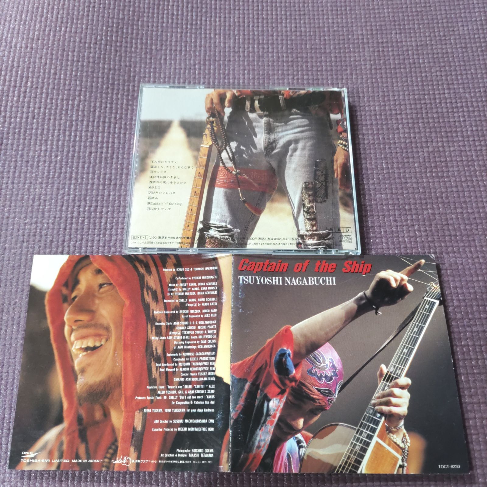 長渕剛アルバム 『Captain of the Ship』（キャプテン・オブ・ザ