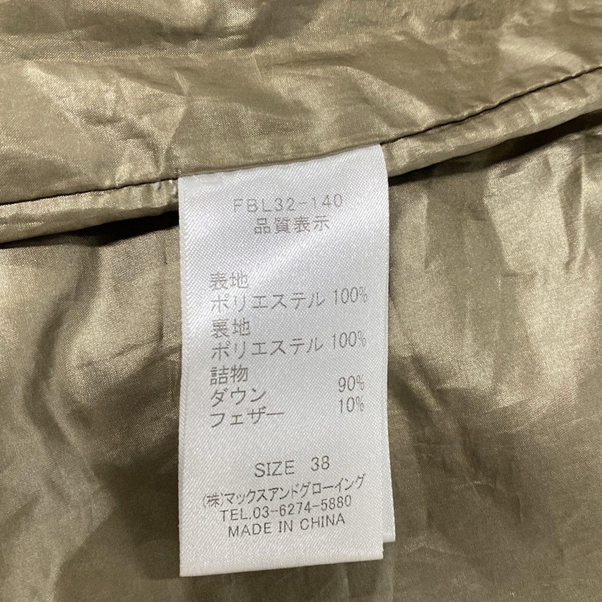 ZOYゾーイ  ダウンジャケット ZOY - ZOY(ゾーイ) ダウンジャケット サイズ38 M レディース