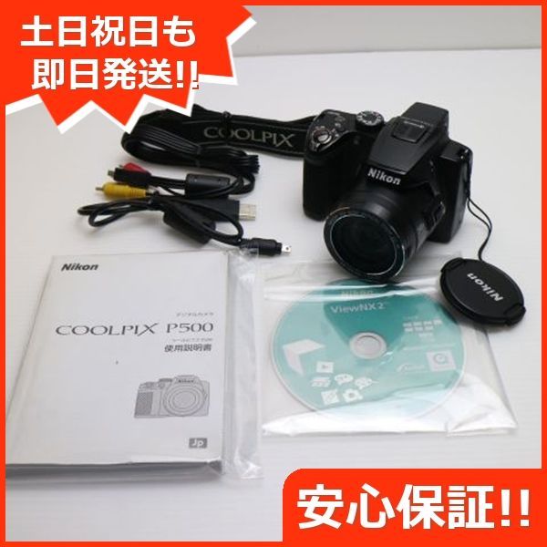 Amazon.com : Nikon Coolpix S9300 16.0 MP Digital Camera