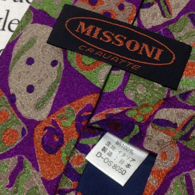  ミッソーニ MISSONI 微光沢 ネクタイ イタリア生地 シルク パターン柄 ミックス H-006822 ゆうパケット ネクタイ 小物