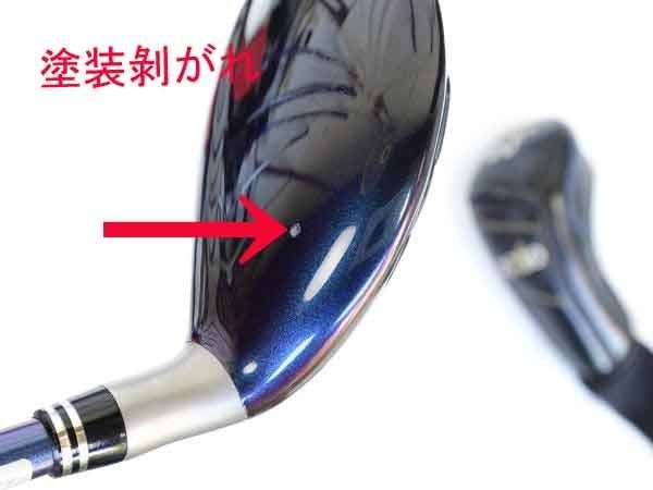 ダンロップ 2016 XXIO9 ゼクシオ9 ユーティリティ MP900 U3 17度