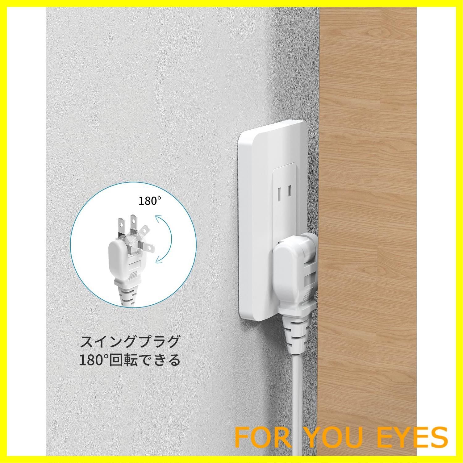 特価商品】Mscien 延長コード 2m 電源タップ usb付き MSCIEN 雷ガード