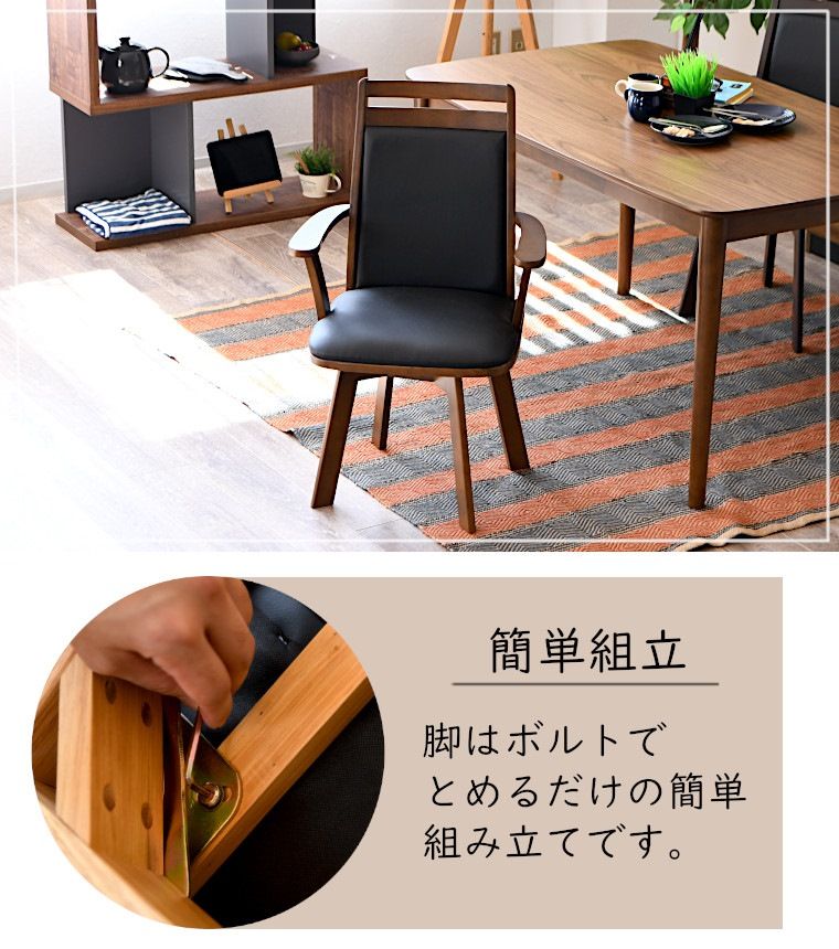 ウォールナット突板
