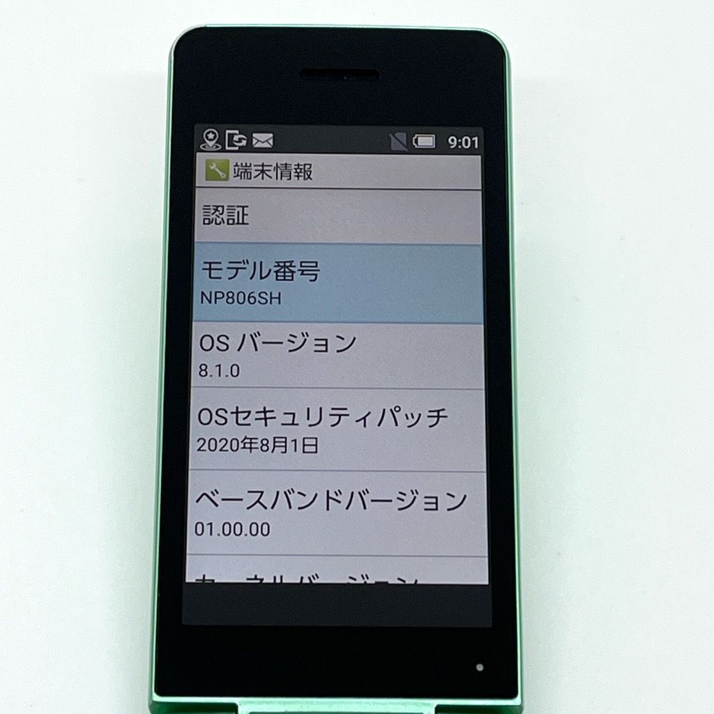【SIMフリー】 AQUOS ケータイ3 NP806SH 本体 動作確認済み AQUOS ケータイ ケータイ3 806SH 本体 softbank版 SIMフリー