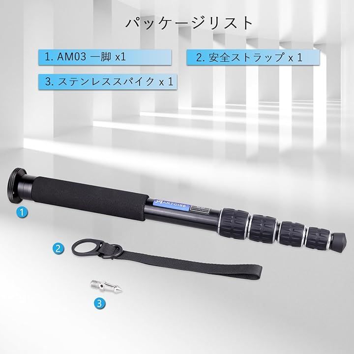 一脚 28.8ｍｍ最大管経