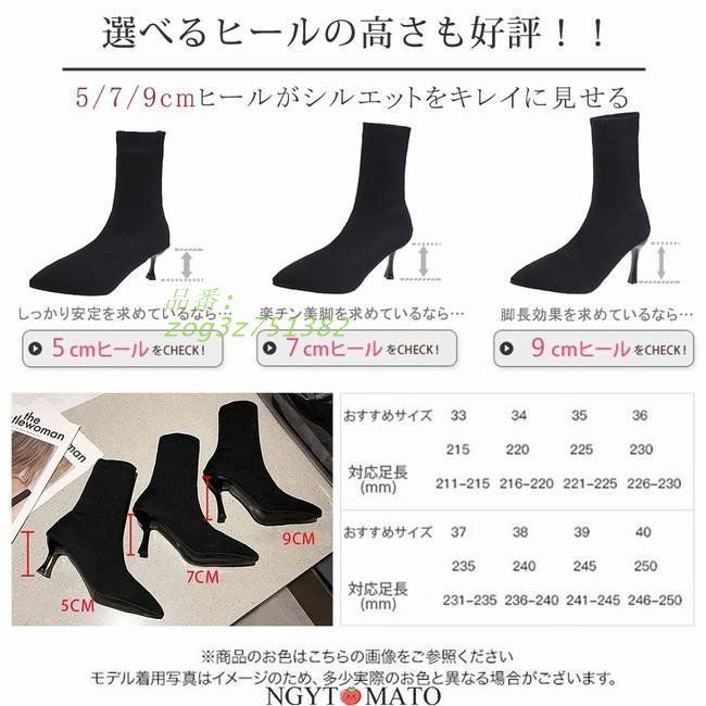 ショートブーツ