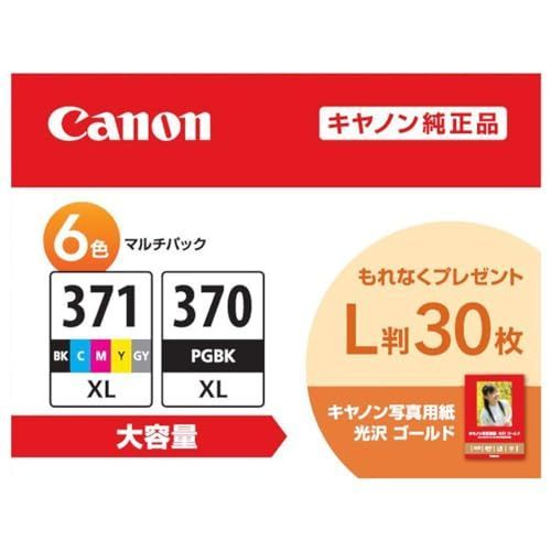 6色セット・大容量・ L判写真用紙30枚付(BCI-371XL+370XL/6MPV)_単品