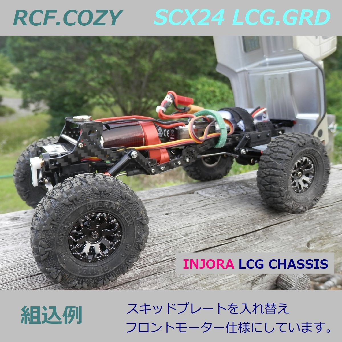 INJORA LCG クローラー カーボン シャーシキット / SCX24 Jeep