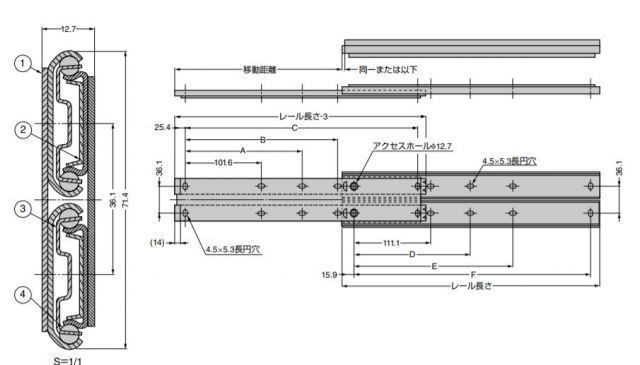 SUGATSUNE スガツネ工業 スライドレール C601 重量用 レール長さ：移動