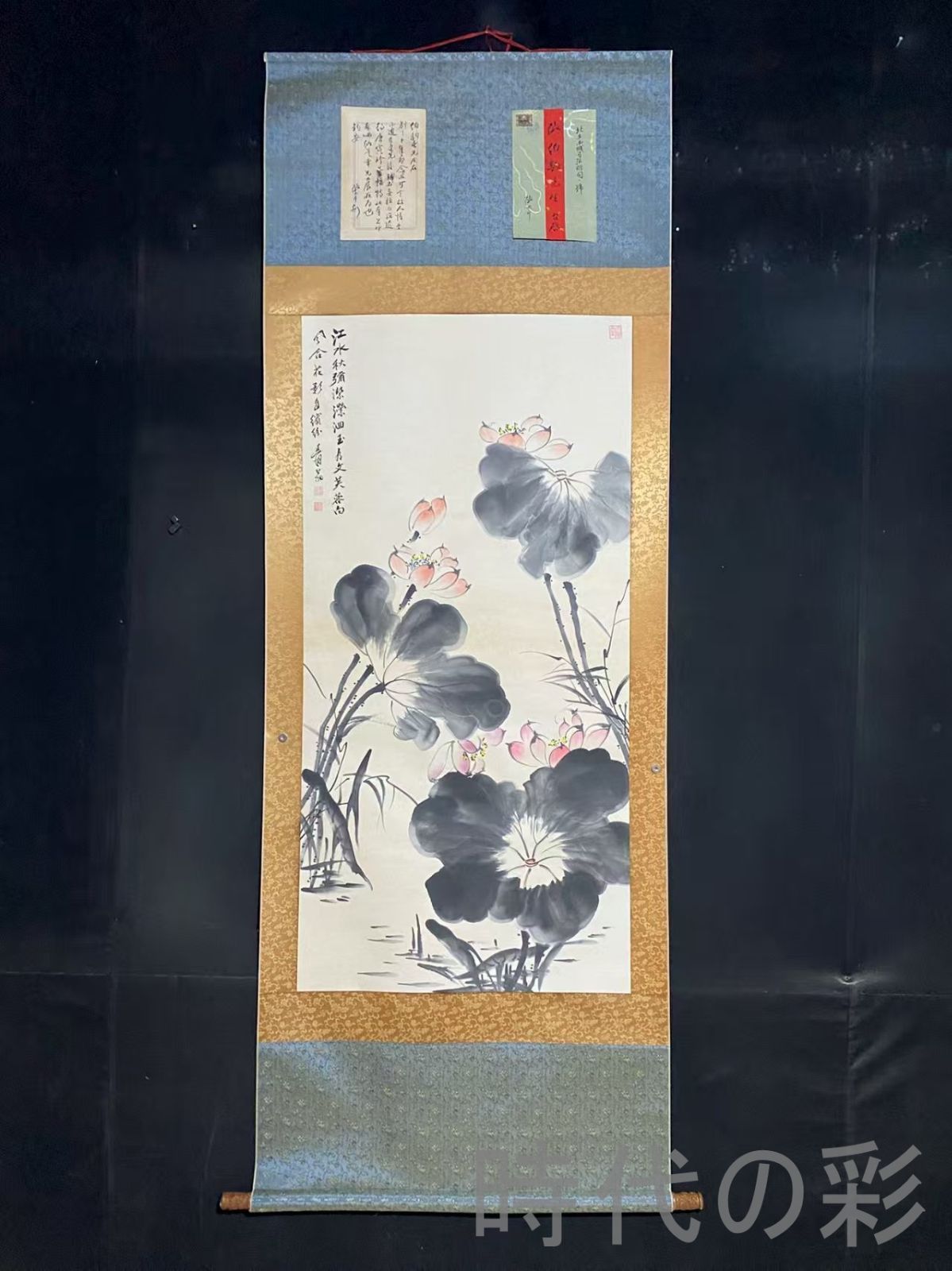 中国古美術 近代 張大千款 水珮風裳図 宣紙 四尺中堂画 肉筆 手描き 唐物 掛け軸 水墨画 水彩画 国画 絵画 古画 書道 名家書画 古玩 R0709181816