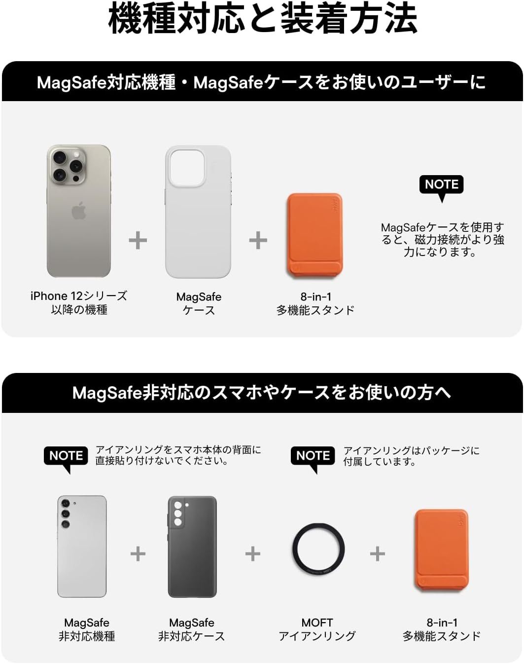 スマホスタンド