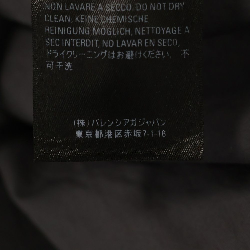 POPLIN