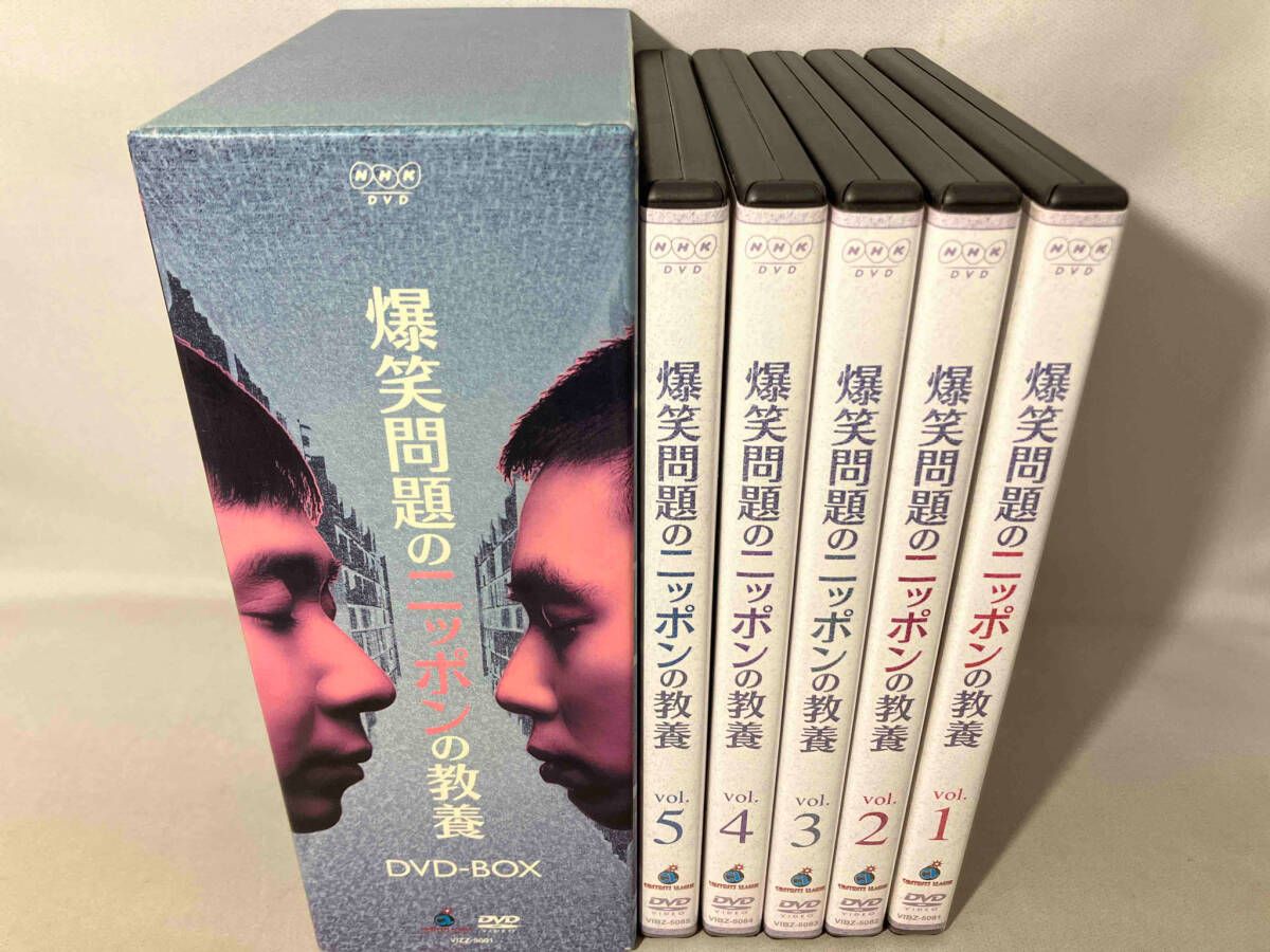 DVD 爆笑問題のニッポンの教養 DVD-BOX - メルカリ