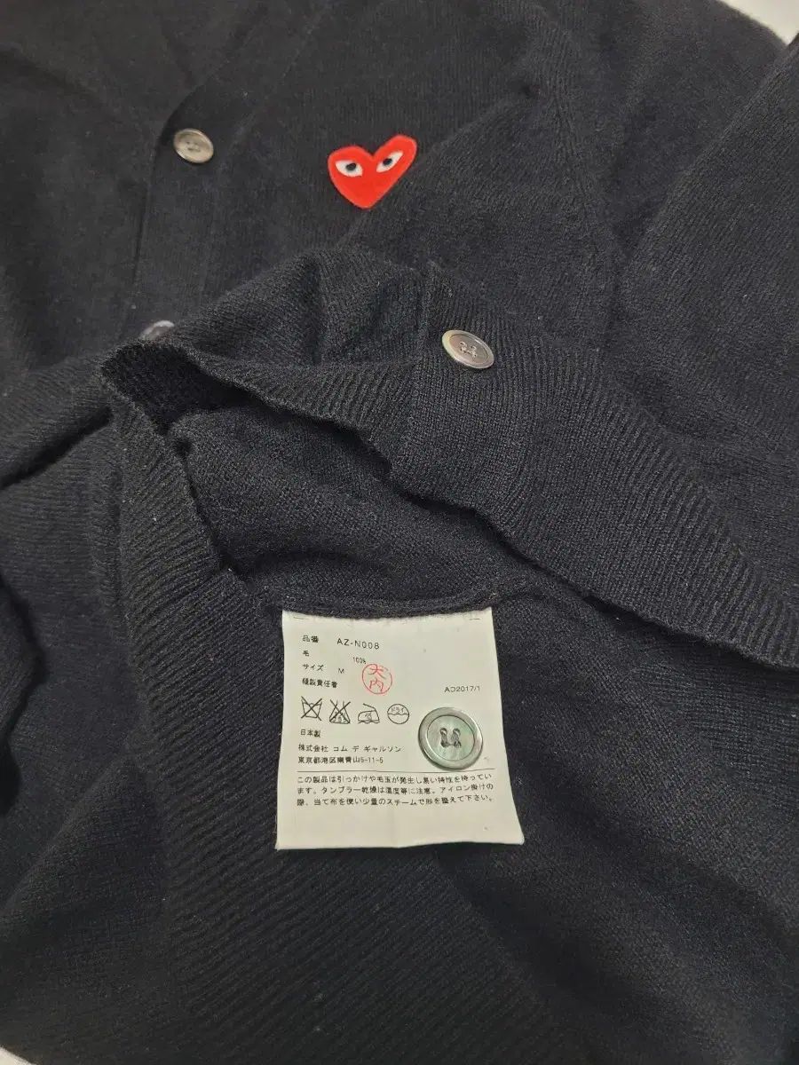 COMME des GARCONS HOMME Vネックニット