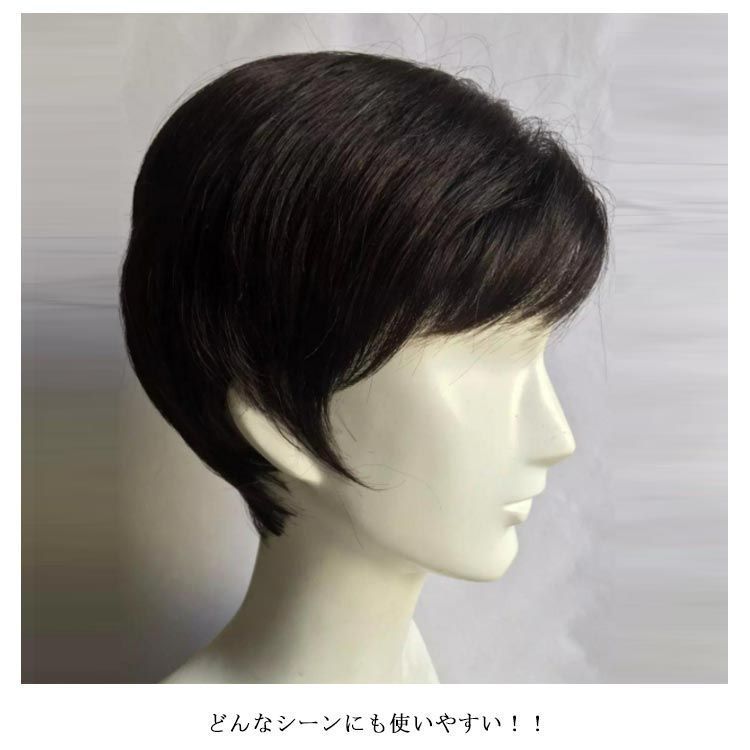 フルウィッグ