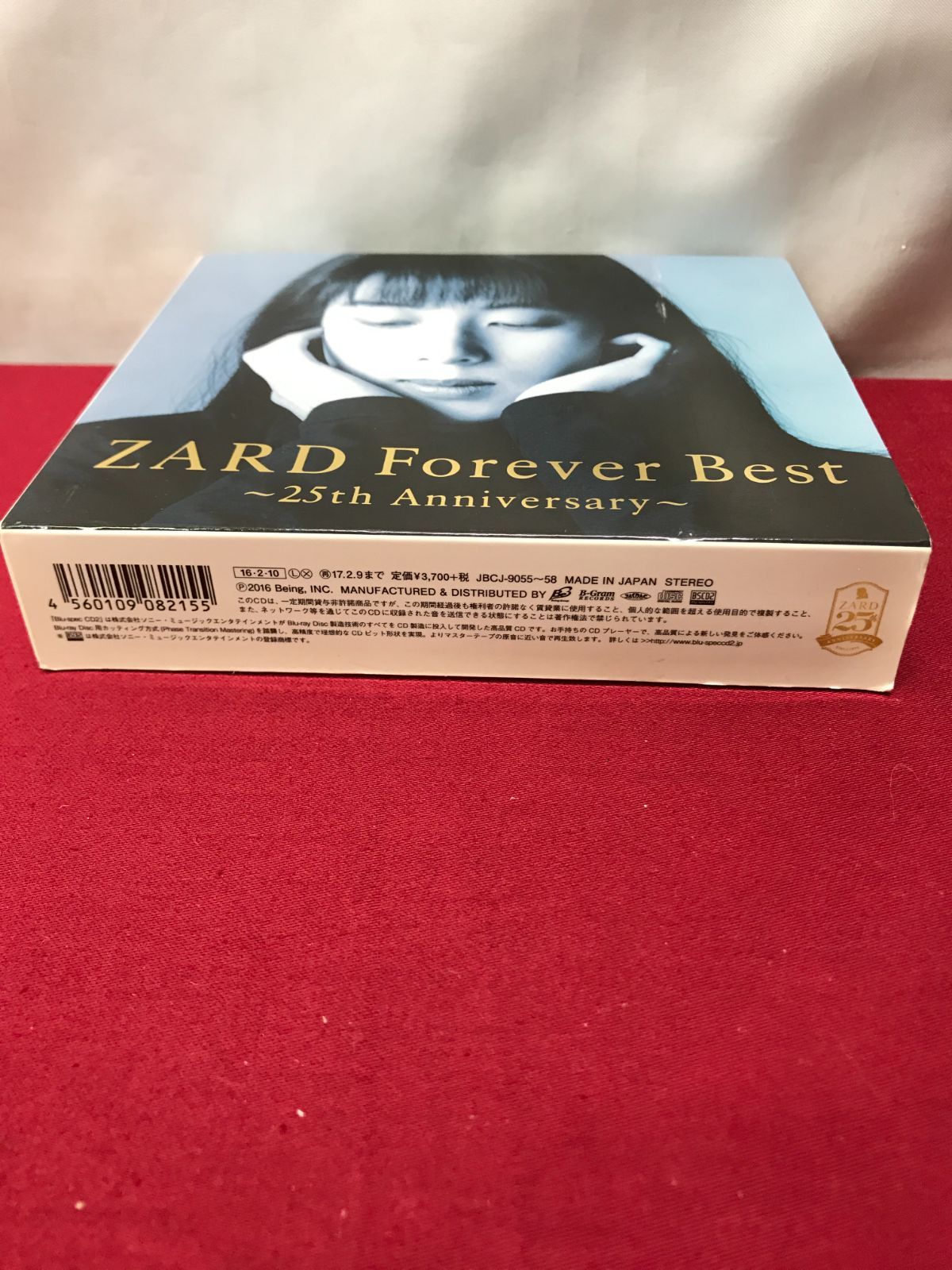 ❤️非売品カード付❤️アピ 全巻セット★新品★初版 CD】ZARD Forever Best~25th Anniversary~ 806 - メルカリ